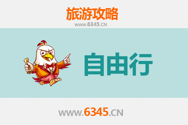 云林台西出发：潮汕文化美食深度游全攻略