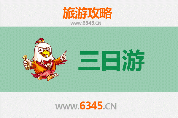 云林台西春节三日游攻略：海线小镇的年味与慢时光