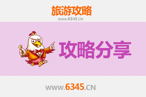 云林台西出发：南澳岛深度旅游全攻略与三日精华行程规划